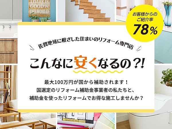 スタッフブログを開設しましたの画像