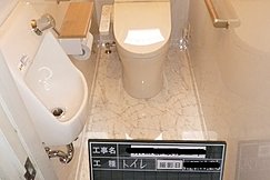 鳥栖市リフォーム,トイレ改修,リフォーム補助金