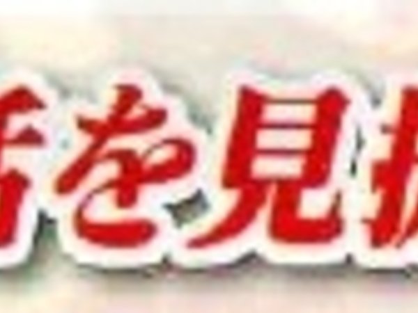 佐賀市リフォーム,リフォーム補助金で安く!株式会社ティーダ建築工房の画像